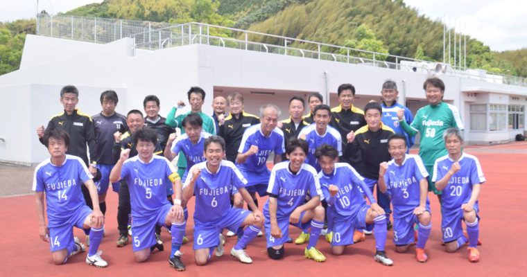 JFA第20回全日本O-50サッカー大会東海予選　藤枝FCが全国大会の出場権獲得